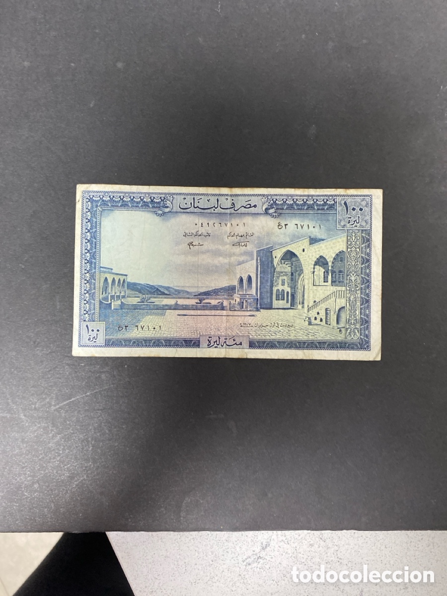 Billetes extranjeros: Billete de L&iacute;bano 100 livres - Foto 1