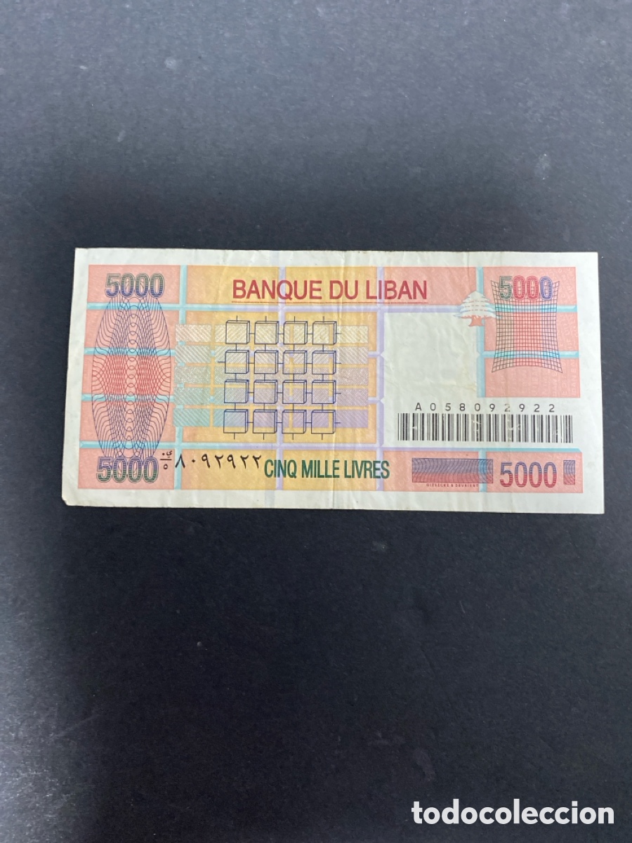 Billetes extranjeros: Billete d&eacute; L&iacute;bano 5000 livres - Foto 2