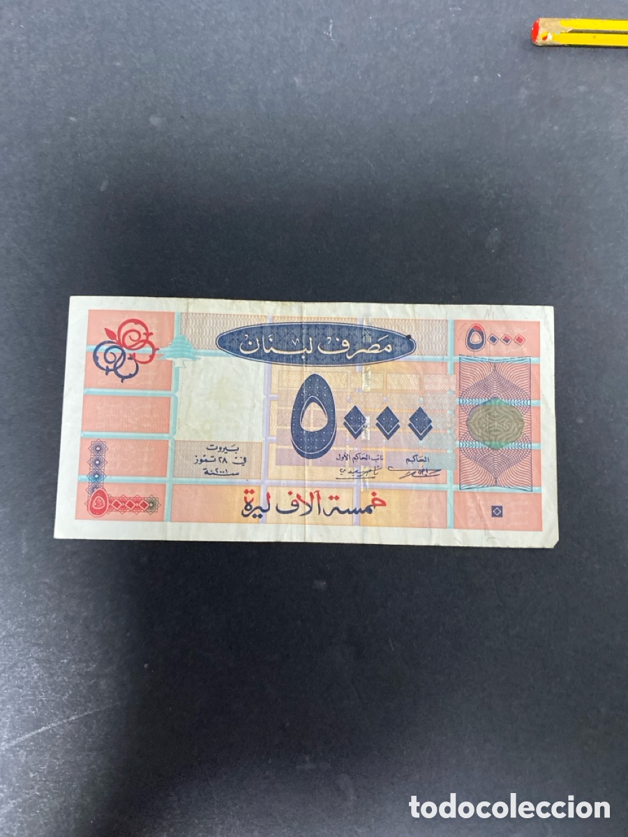 Billetes extranjeros: Billete d&eacute; L&iacute;bano 5000 livres - Foto 1