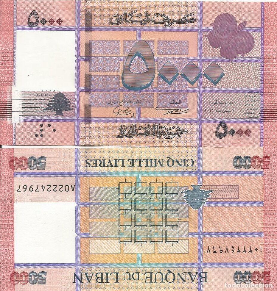 Billetes extranjeros: Billete de Libano 5000 Libras 2021 SC - Foto 1