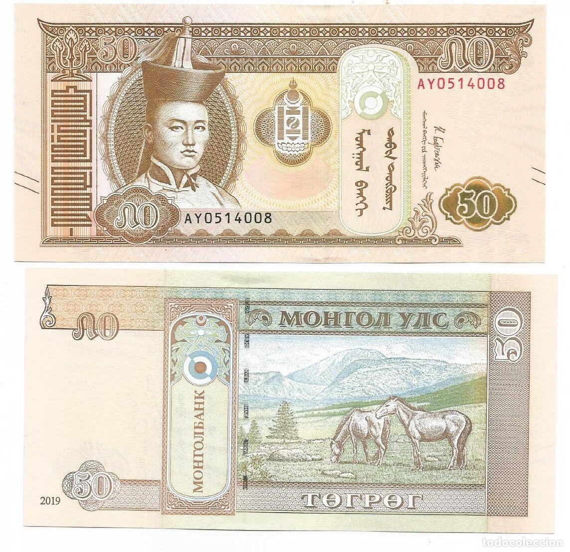 Billetes extranjeros: Billete de Mongolia 50 Togrog 2019 SC - Foto 1