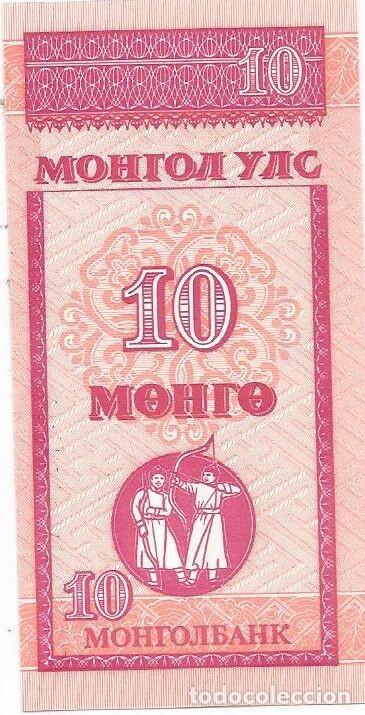 Billetes extranjeros: Billete de Mongolia 10 Mongo 1993 SC - Foto 1