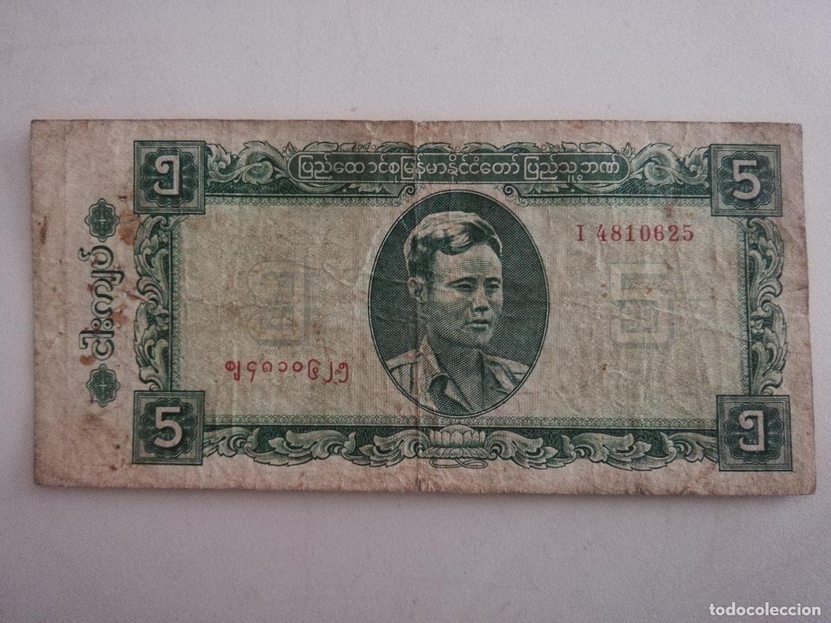 Billetes extranjeros: BILLETE 5 KYAT - BIRMANIA - Foto 1