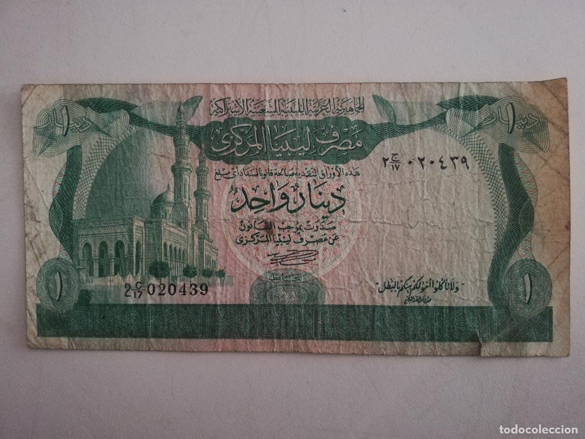 Billetes extranjeros: BILLETE 1 DINAR, BANCO CENTRAL DE LIBIA - Foto 1