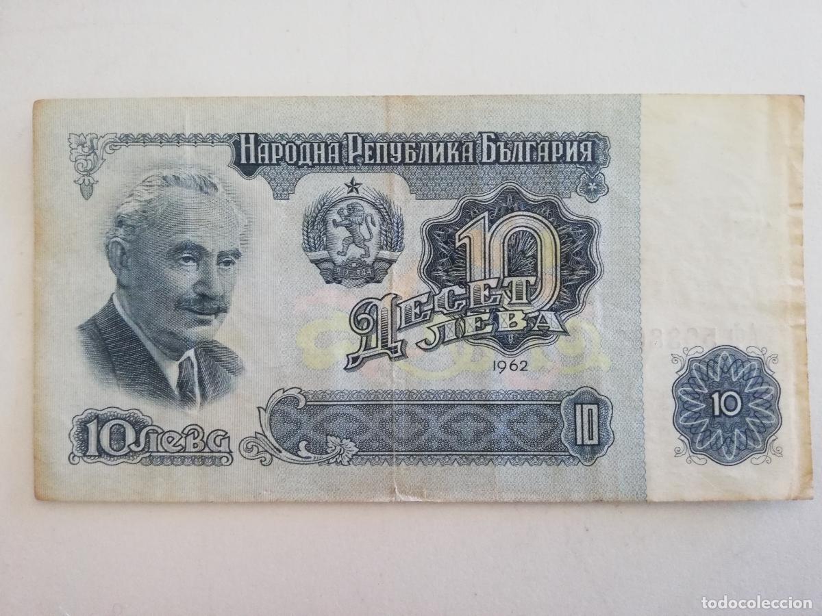 Billetes extranjeros: BILLETE 10 LEV, BULGARIA - Foto 1