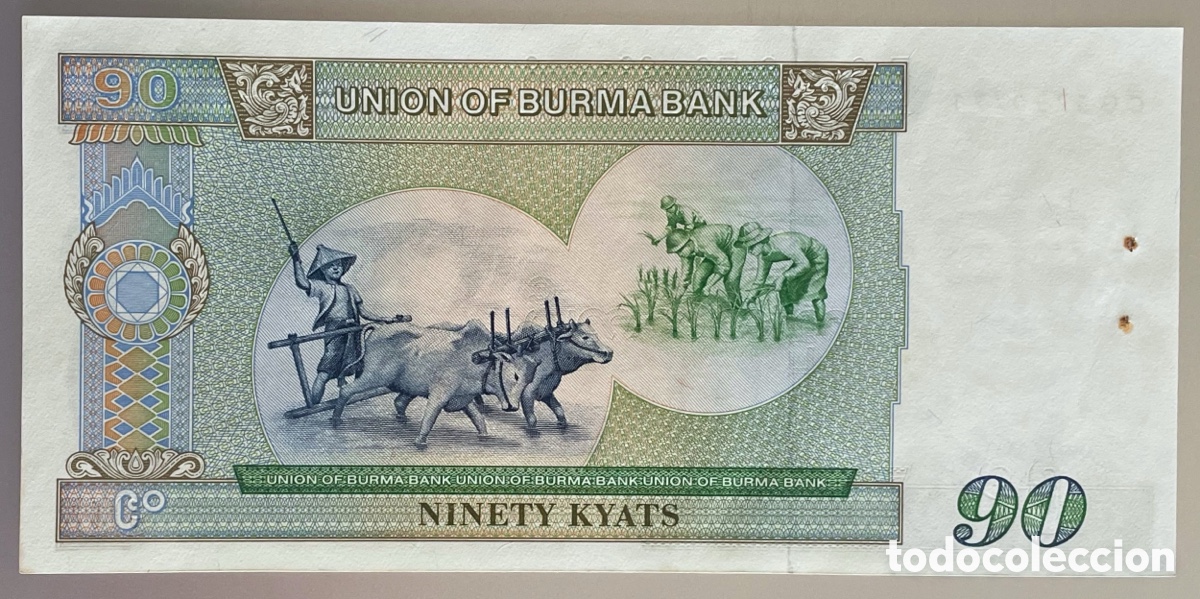 Billetes extranjeros: Birmania. Burma. 90 Kyats - Foto 1