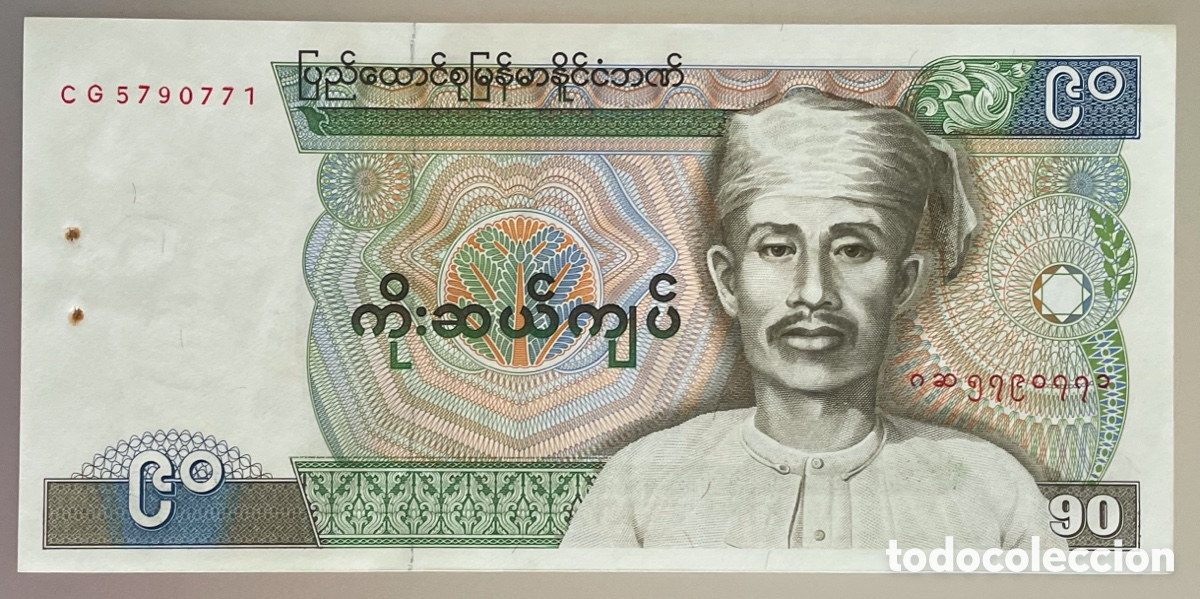 Billetes extranjeros: Birmania. Burma. 90 Kyats - Foto 2