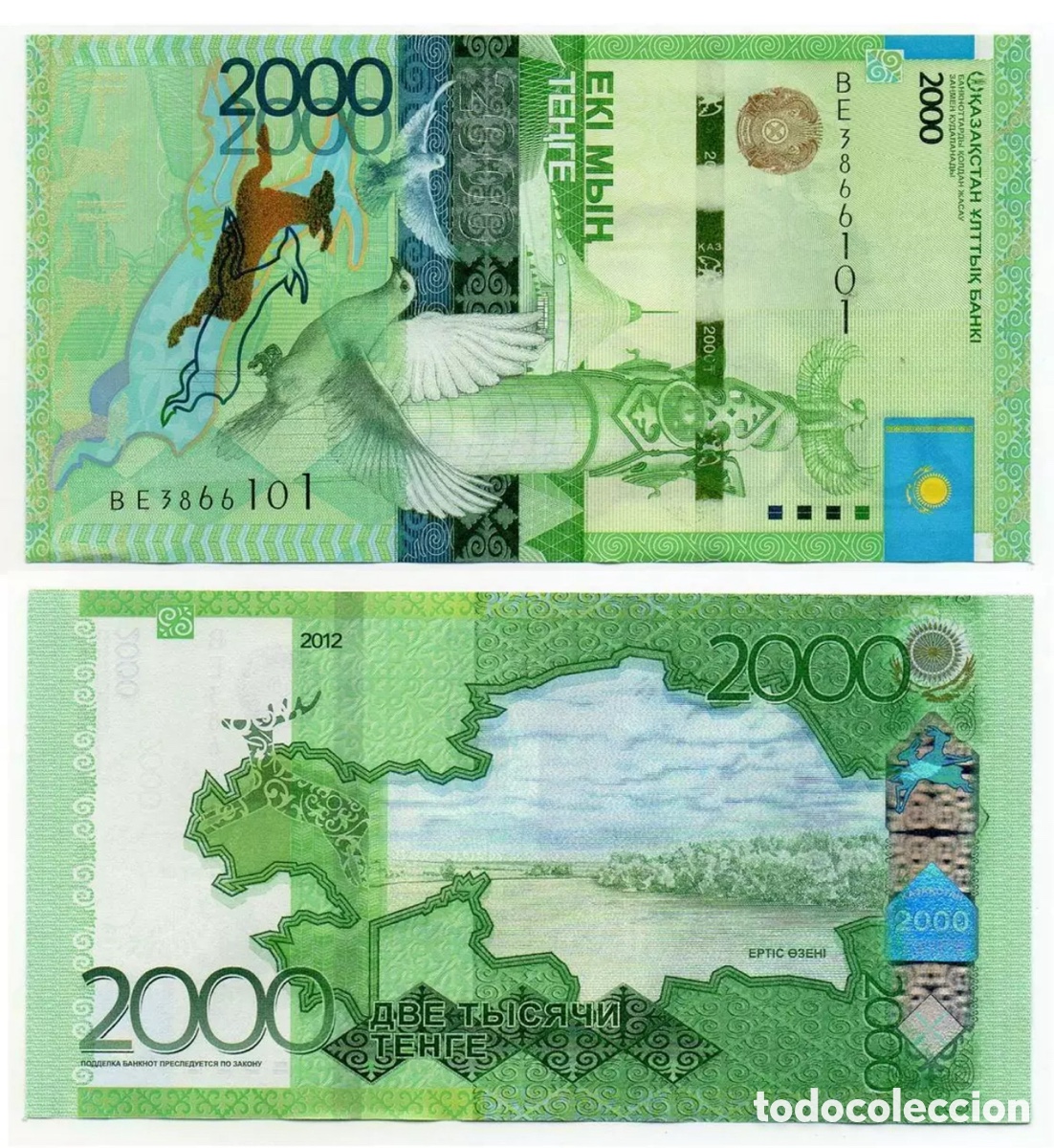 Banconote internazionali: Billete KAZAJISTAN 2000 Tenge 2012 SC. Kazajstan Kazakhstan