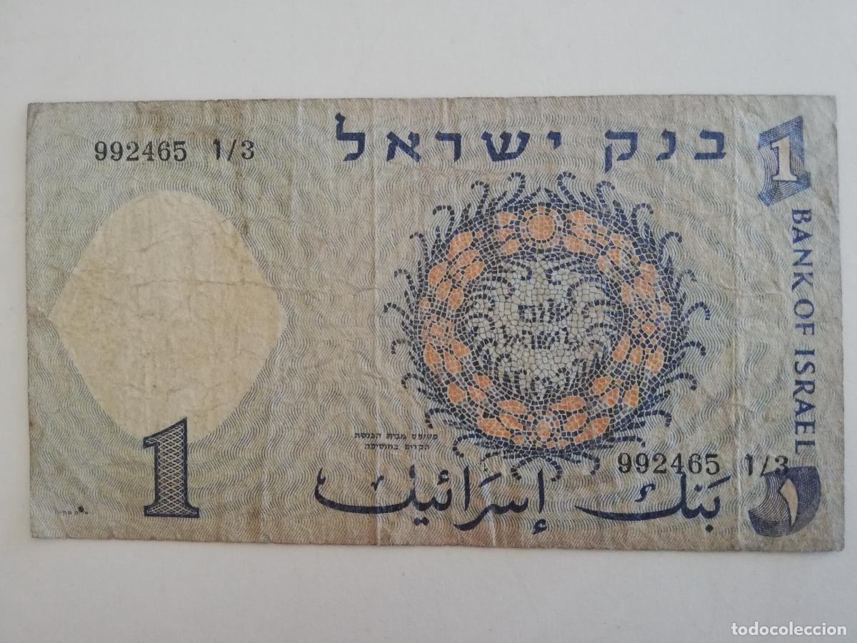 Billetes extranjeros: BILLETE 1 LIBRA, ISRAEL A&Ntilde;O 1958 - Foto 2