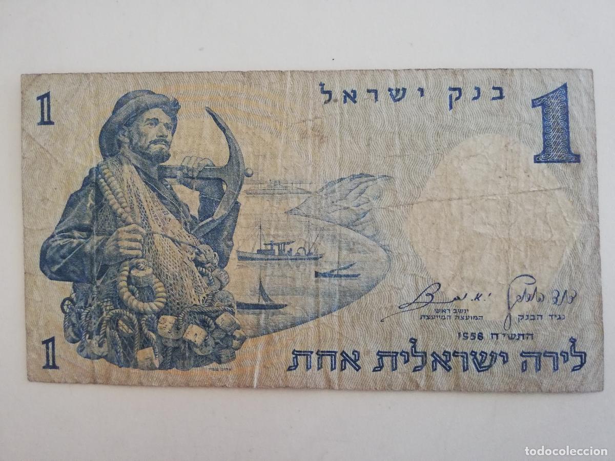Billetes extranjeros: BILLETE 1 LIBRA, ISRAEL A&Ntilde;O 1958 - Foto 1