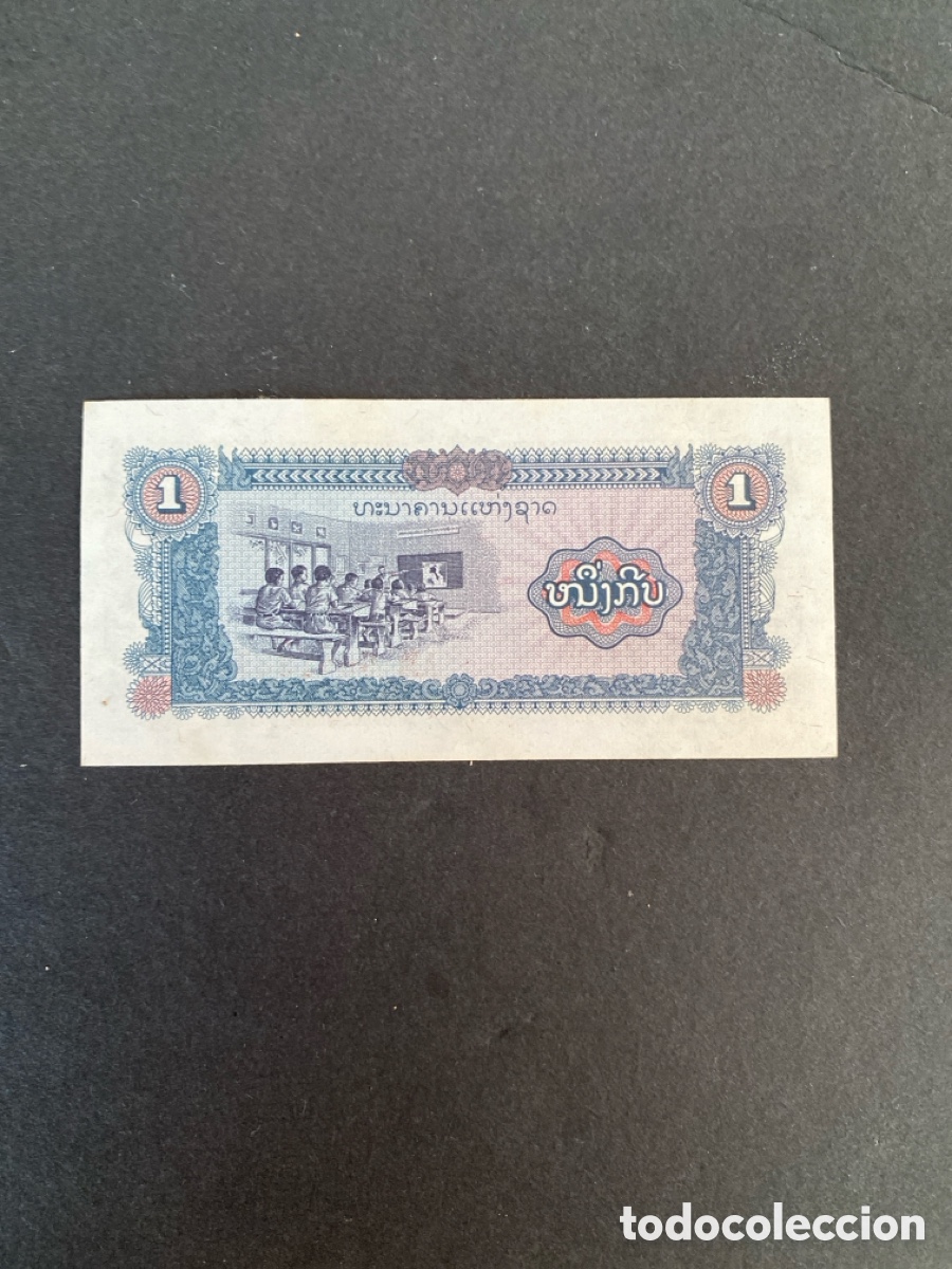Billetes extranjeros: Billete de Laos 1 kip - Foto 2