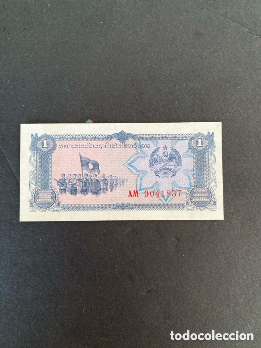 Billetes extranjeros: Billete de Laos 1 kip - Foto 1