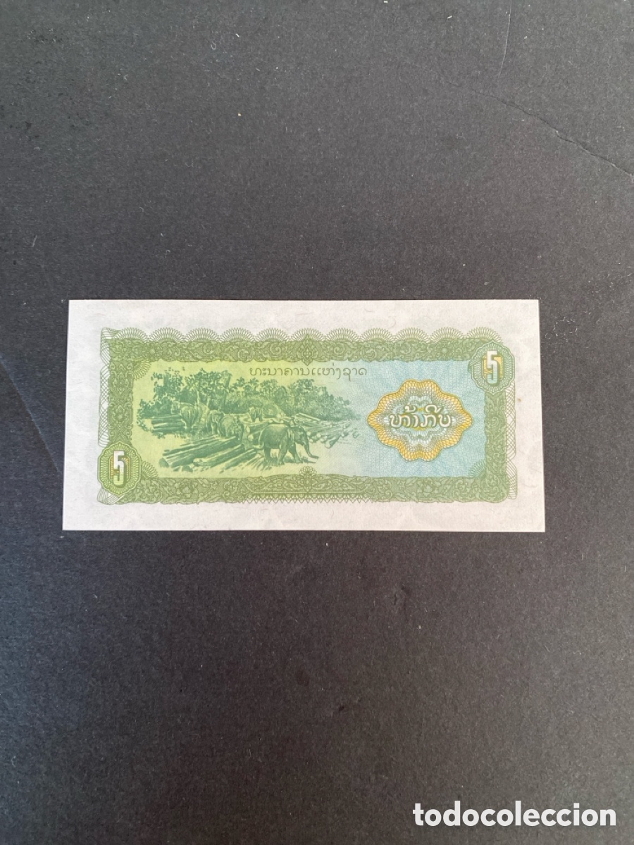 Billetes extranjeros: Billete de Laos 5 kip - Foto 2
