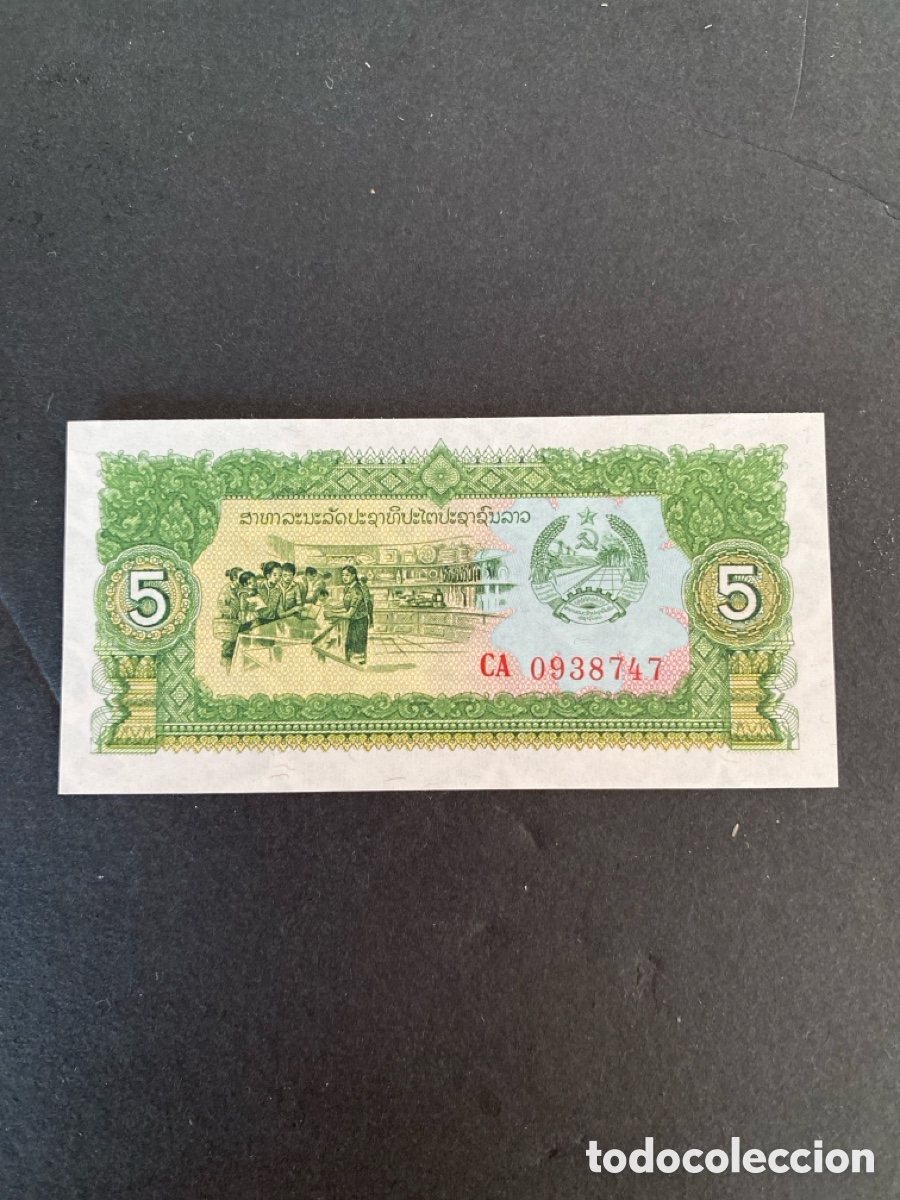 Billetes extranjeros: Billete de Laos 5 kip - Foto 1