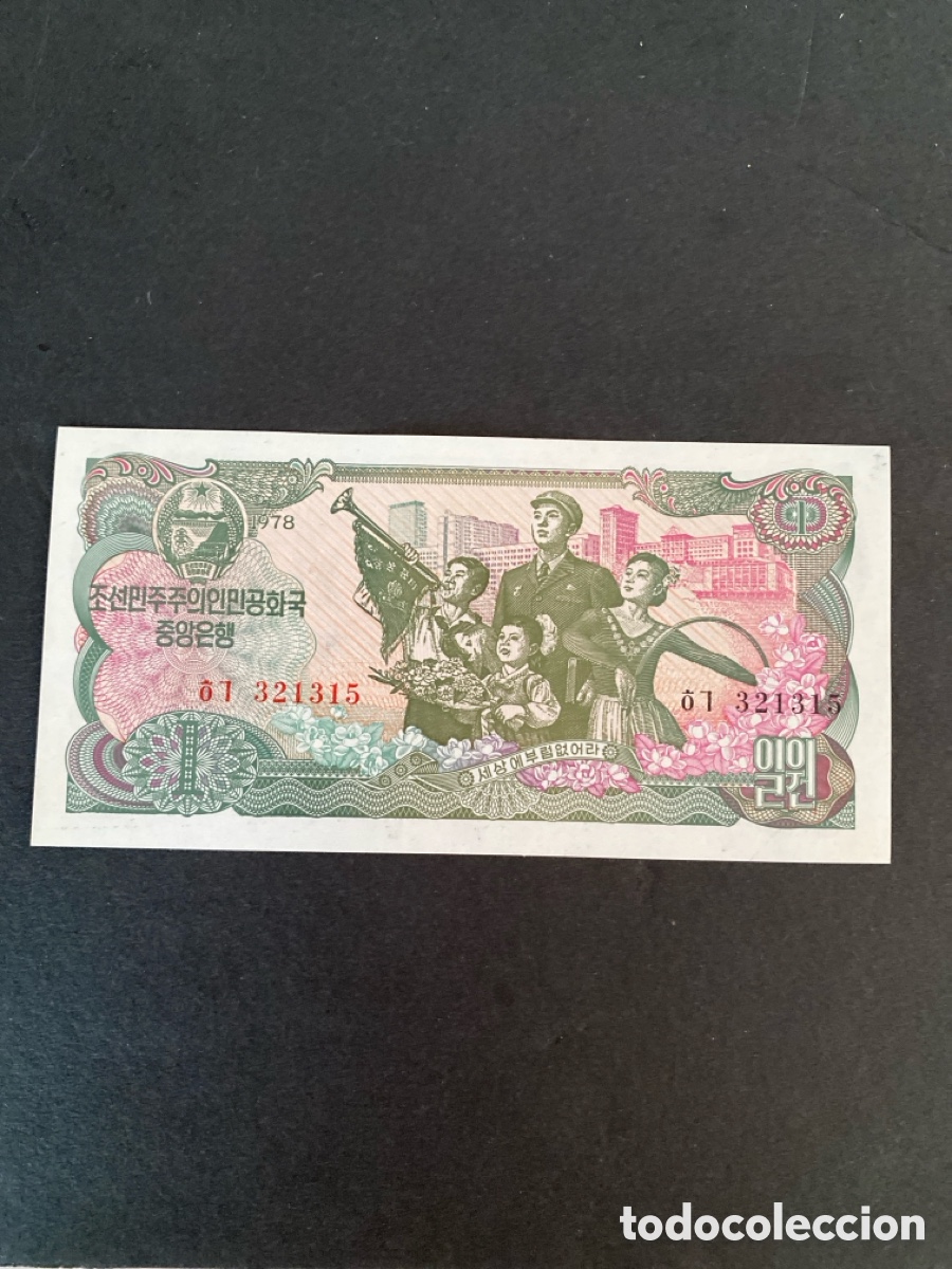 Billetes extranjeros: Billete de Corea del Norte - Foto 1