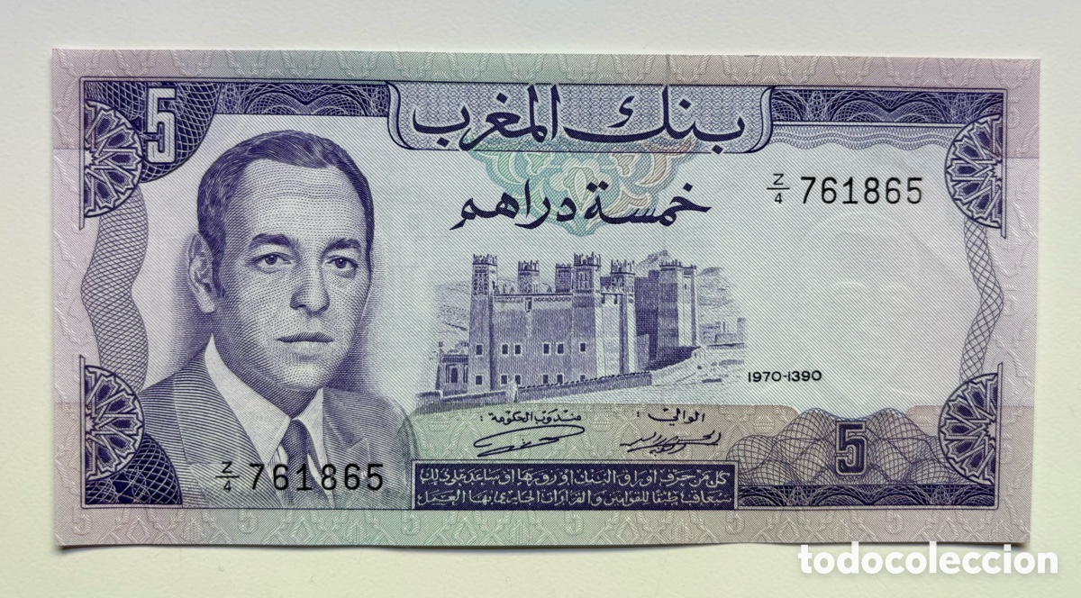 Billetes extranjeros: Billete MARRUECOS 5 Dirham 1970 SC - Foto 1