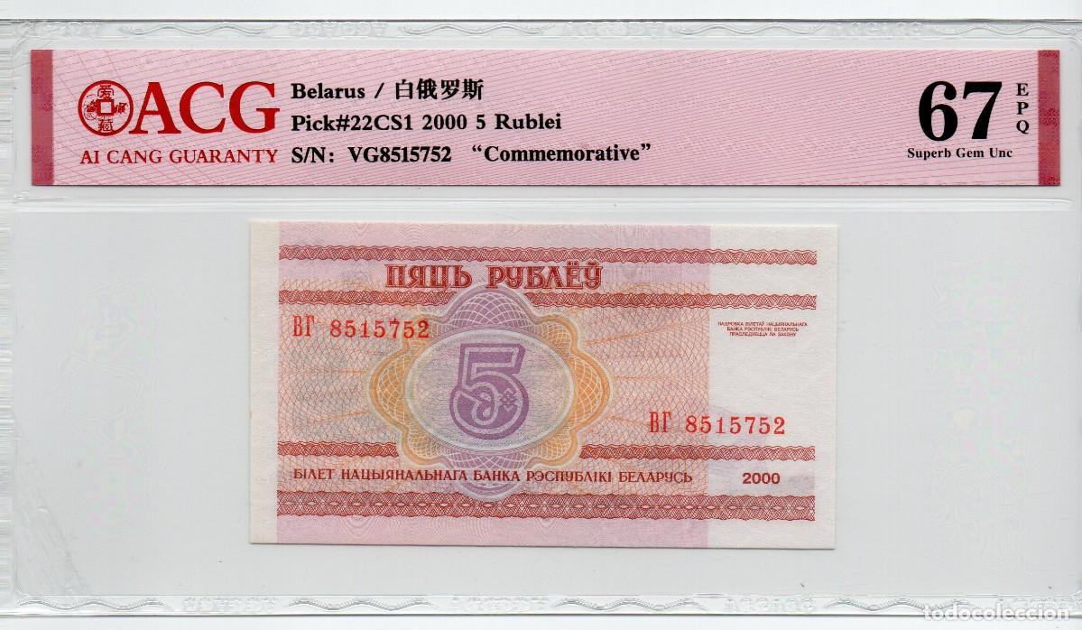 Billetes extranjeros: 2000 Belarus 5 Rublei, Certificado ACG 67 EPQ - Foto 2