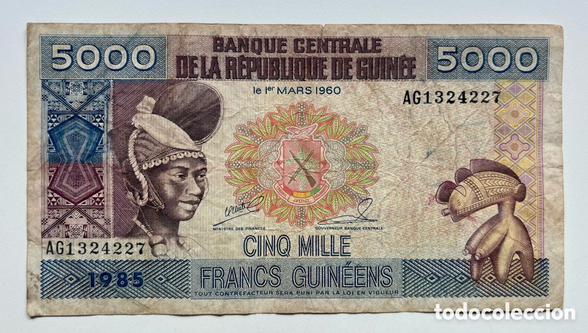 Billetes extranjeros: Billete GUINEA 5000 Francos 1985. Francs - Foto 1