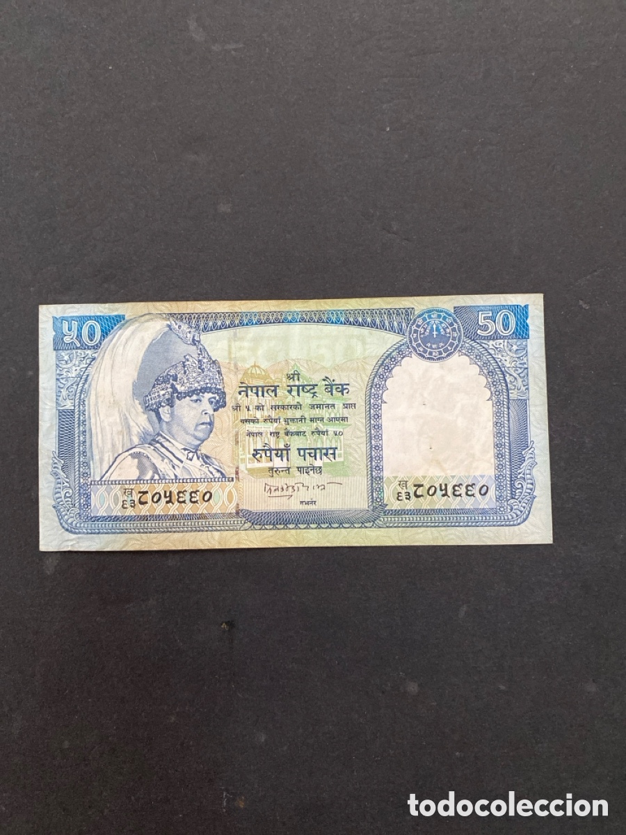 Billetes extranjeros: Billete de Nepal 50 rupias - Foto 1