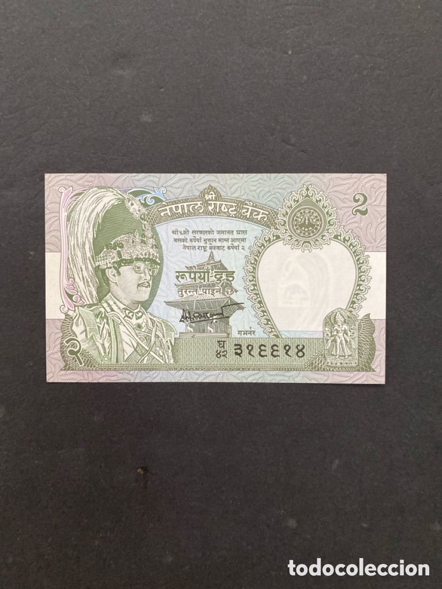 Billetes extranjeros: Billete de Nepal 2 rupia - Foto 1