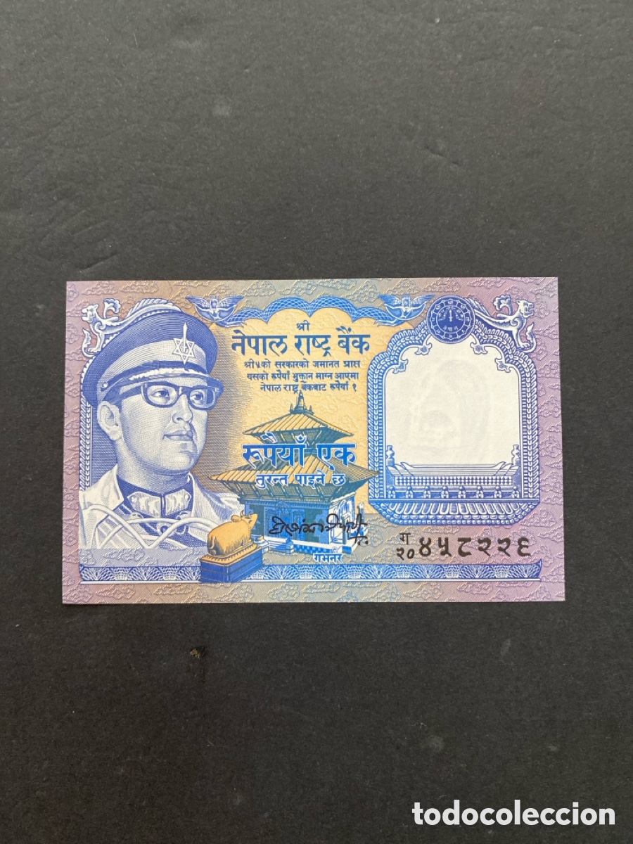 Billetes extranjeros: Billete de Nepal 1 rupia - Foto 1
