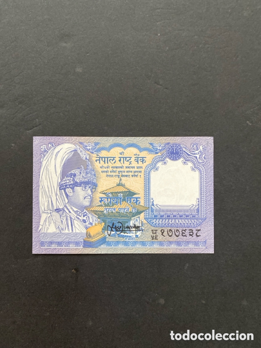 Billetes extranjeros: Billete de Nepal 1 rupia - Foto 1