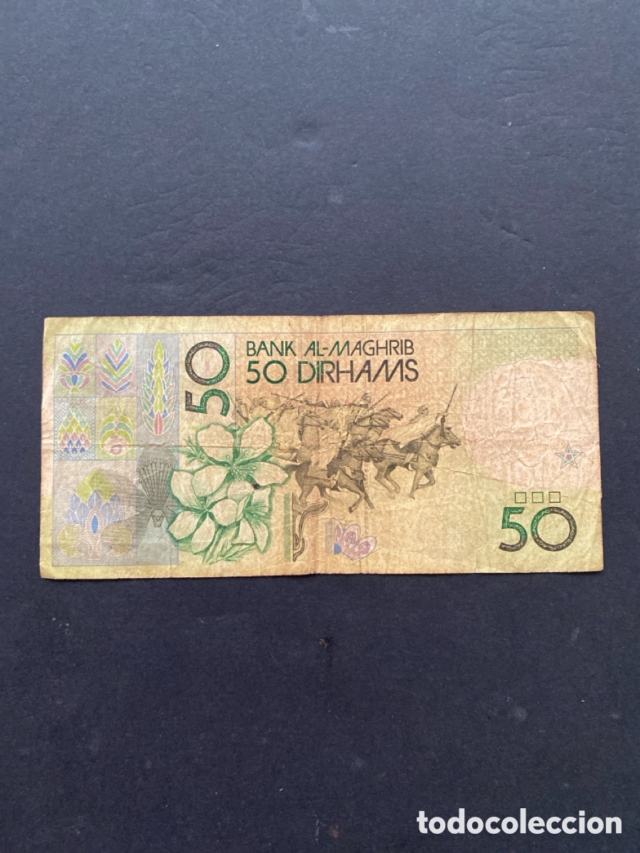 Billetes extranjeros: Billete de Marruecos 50 dirhams - Foto 2