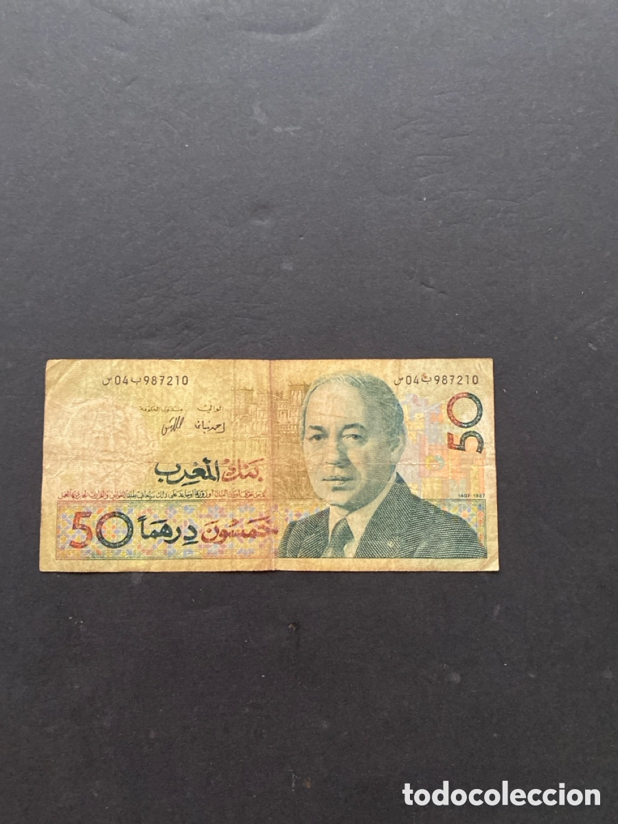 Billetes extranjeros: Billete de Marruecos 50 dirhams - Foto 1