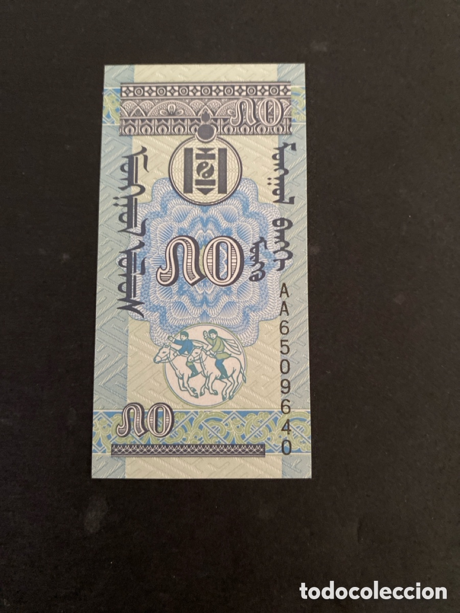 Billetes extranjeros: Billete de Mongolia 50 mongo - Foto 2