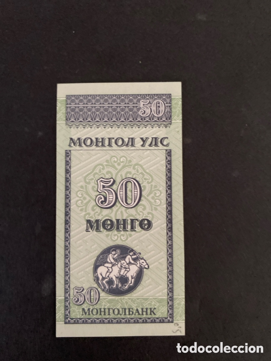 Billetes extranjeros: Billete de Mongolia 50 mongo - Foto 1