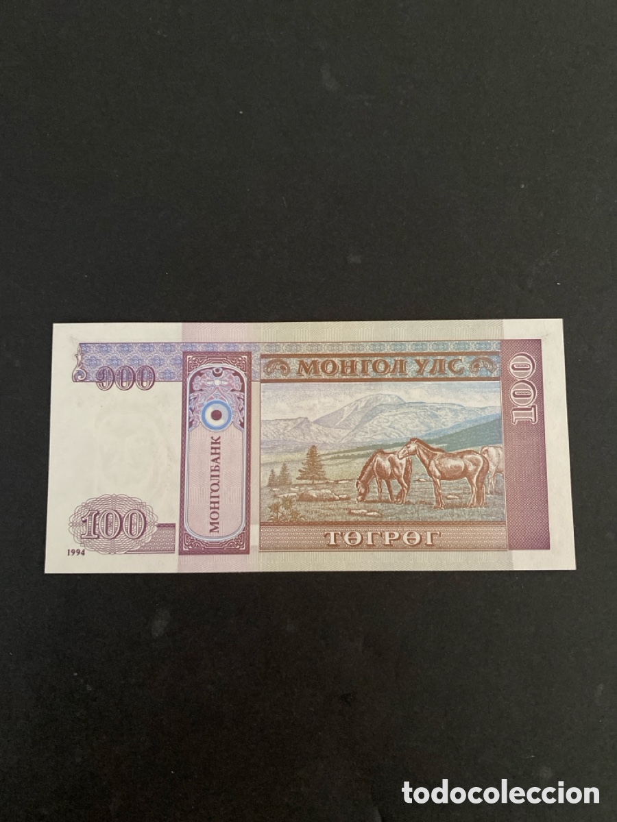 Billetes extranjeros: Billete de Mongolia 100 mongo - Foto 2