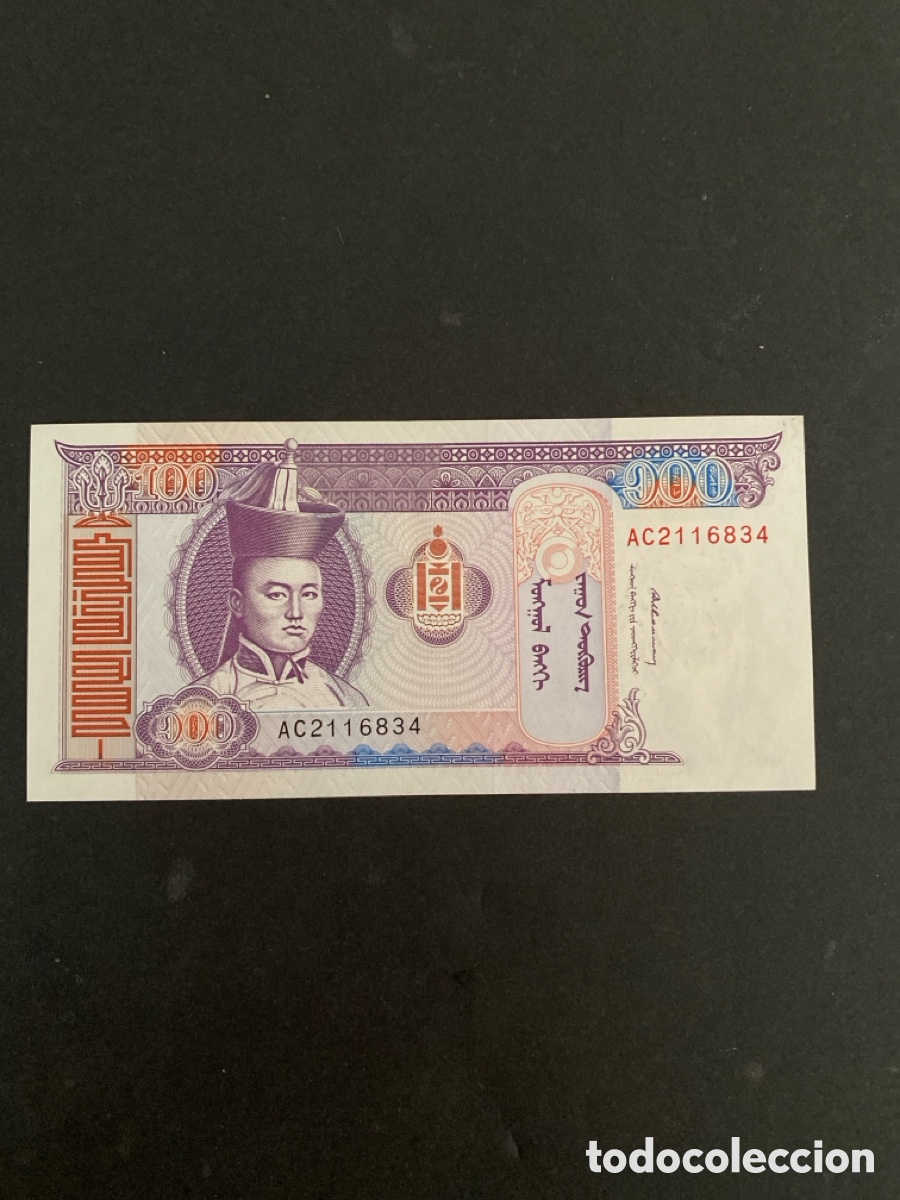 Billetes extranjeros: Billete de Mongolia 100 mongo - Foto 1