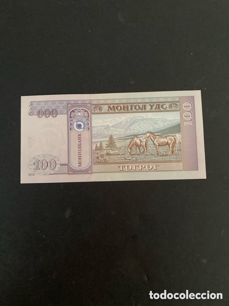 Billetes extranjeros: Billete de Mongolia 100 mongo - Foto 2