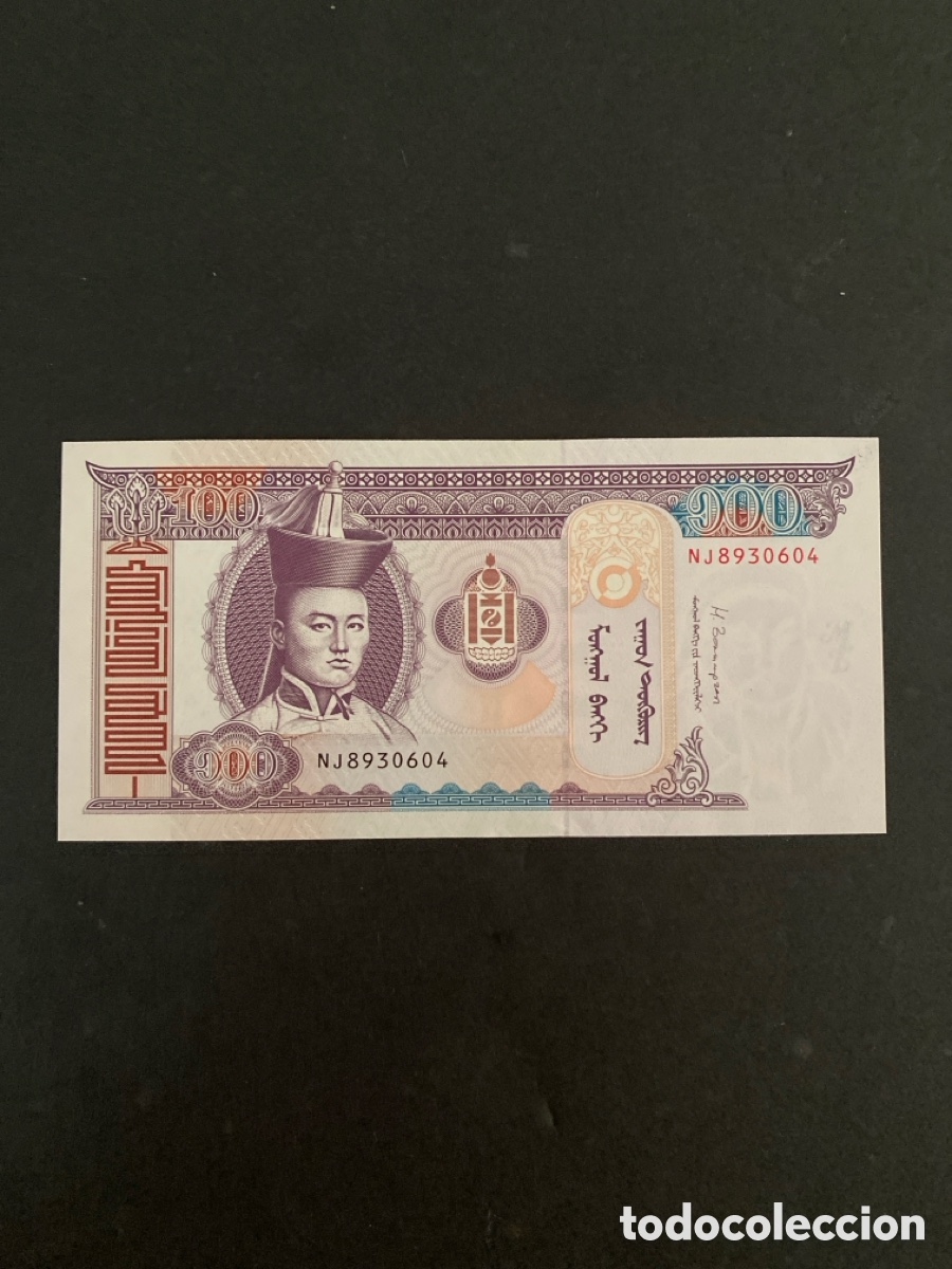 Billetes extranjeros: Billete de Mongolia 100 mongo - Foto 1