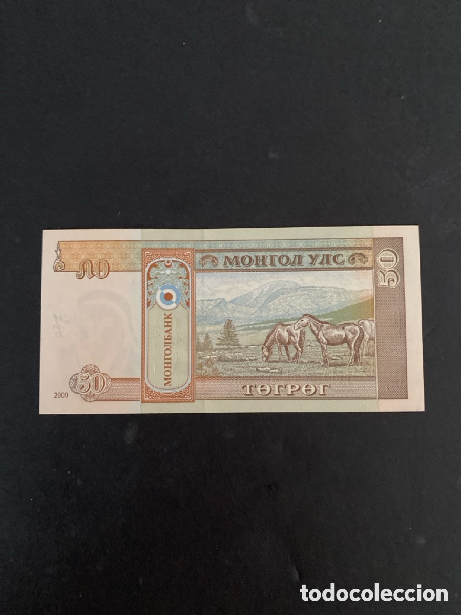 Billetes extranjeros: Billete de Mongolia 50 mongo - Foto 2
