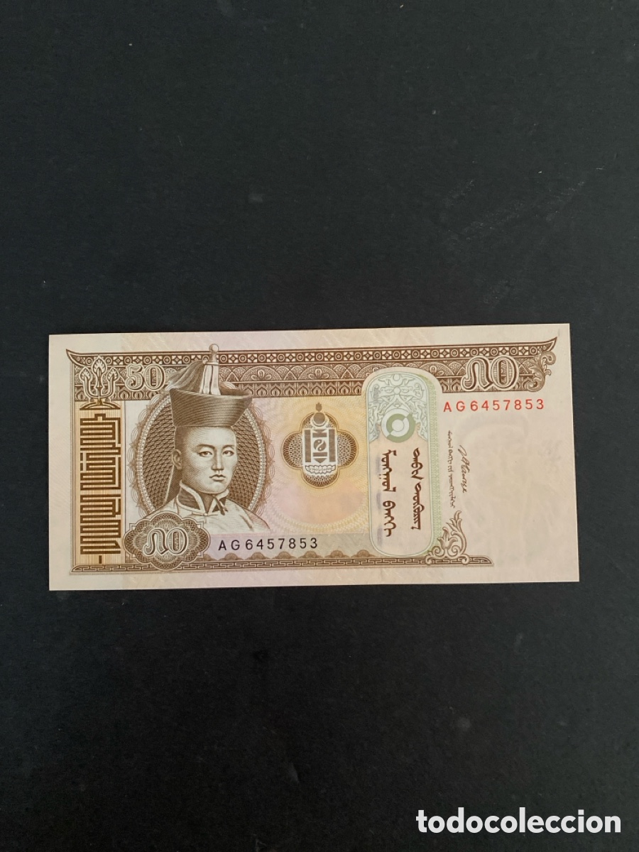 Billetes extranjeros: Billete de Mongolia 50 mongo - Foto 1
