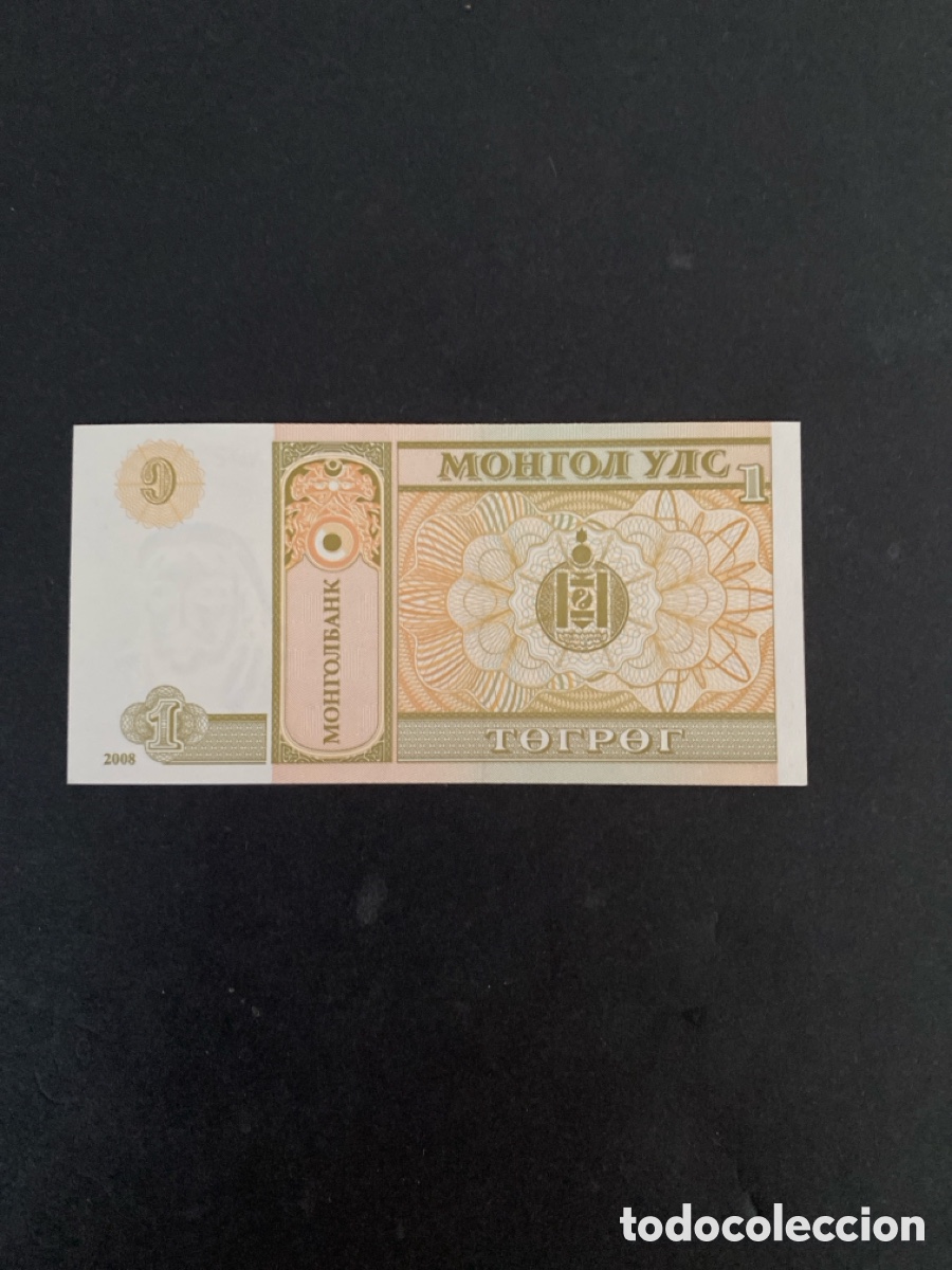 Billetes extranjeros: Billete de Mongolia 1 tugrik - Foto 2