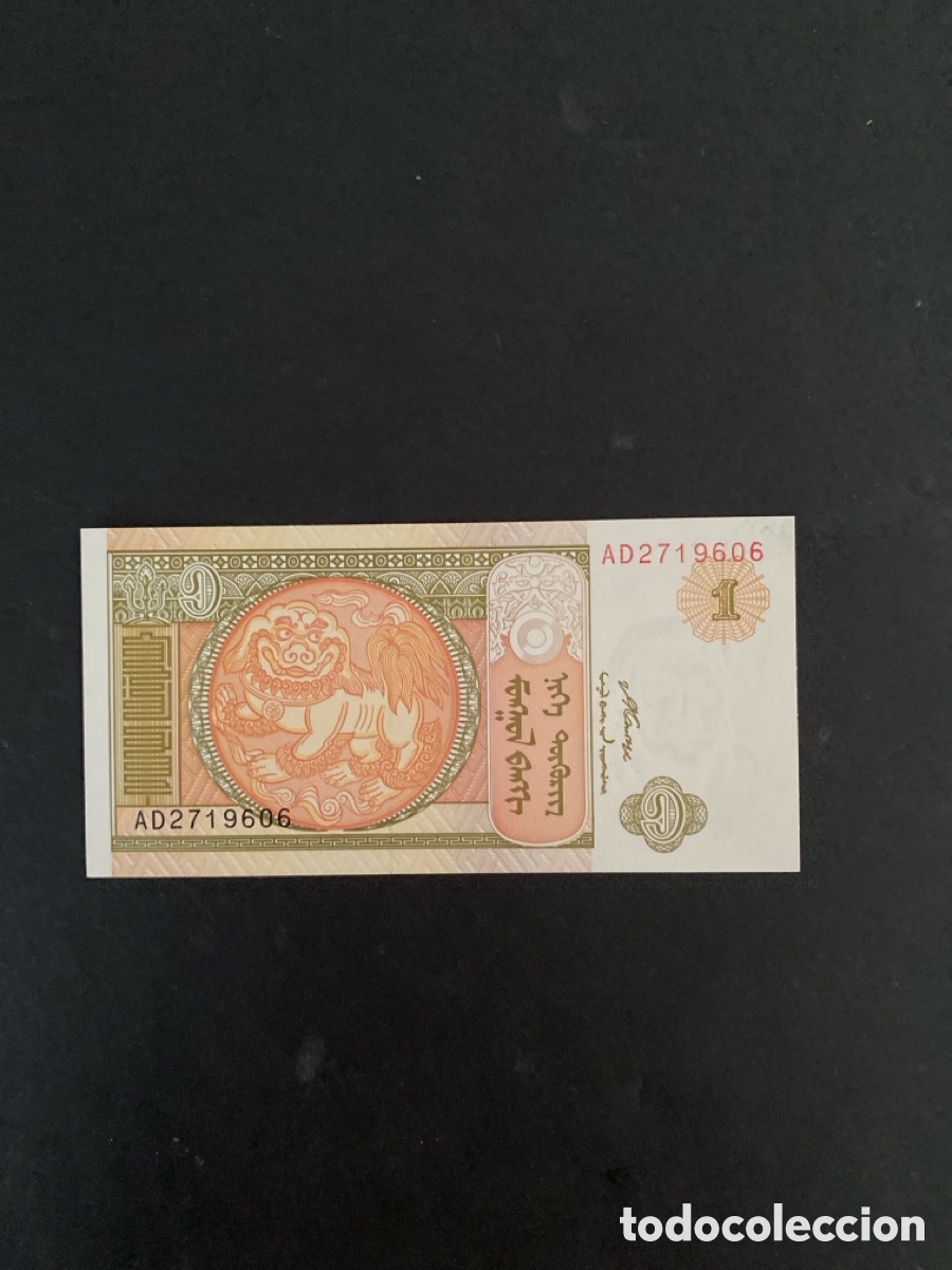 Billetes extranjeros: Billete de Mongolia 1 tugrik - Foto 1