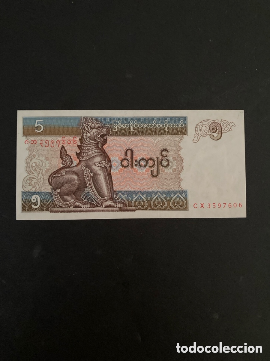 Billetes extranjeros: Billete de Myanmar 5 kyats - Foto 1