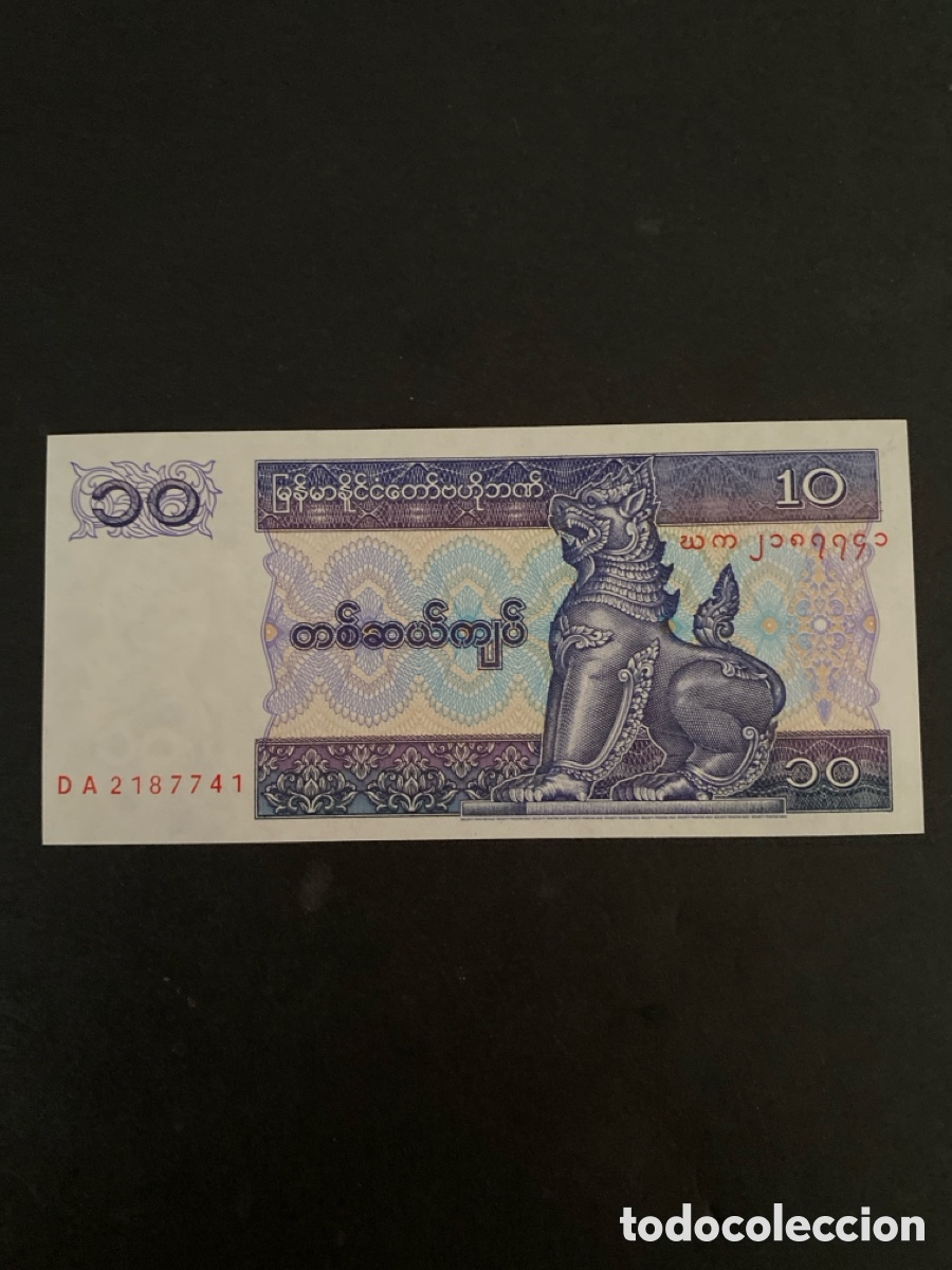 Billetes extranjeros: Billete de Myanmar 10 kyats - Foto 1