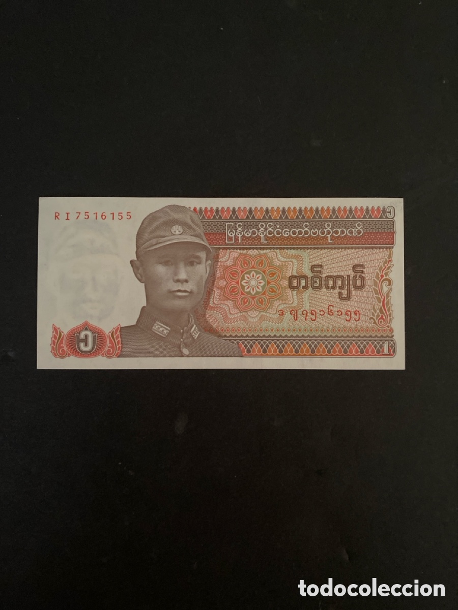 Billetes extranjeros: Billete de Myanmar 1 kyat - Foto 1