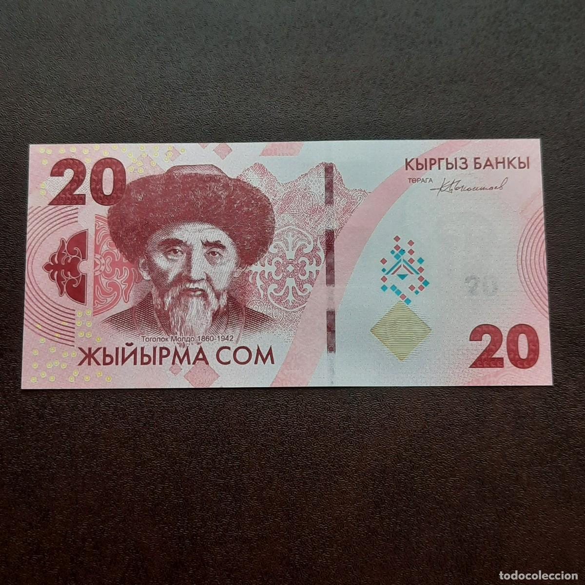Billetes extranjeros: BILLETE DE 20 SOM DE KIRGUISTAN DEL A&Ntilde;O 2023 (2024) S/C. PICK 34