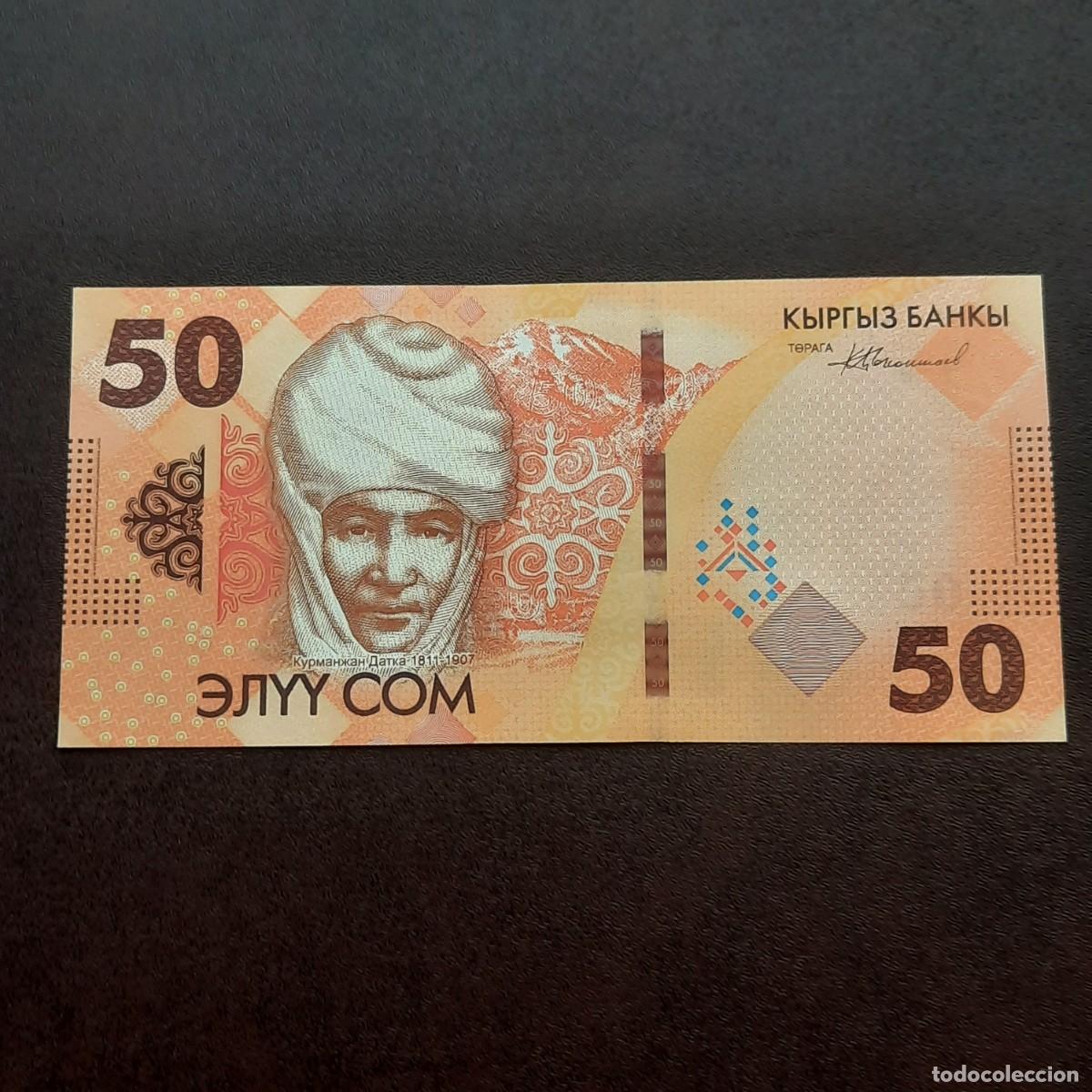 Billetes extranjeros: BILLETE DE 50 SOM DE KIRGUISTAN DEL A&Ntilde;O 2023 (2024) S/C. PICK 35.