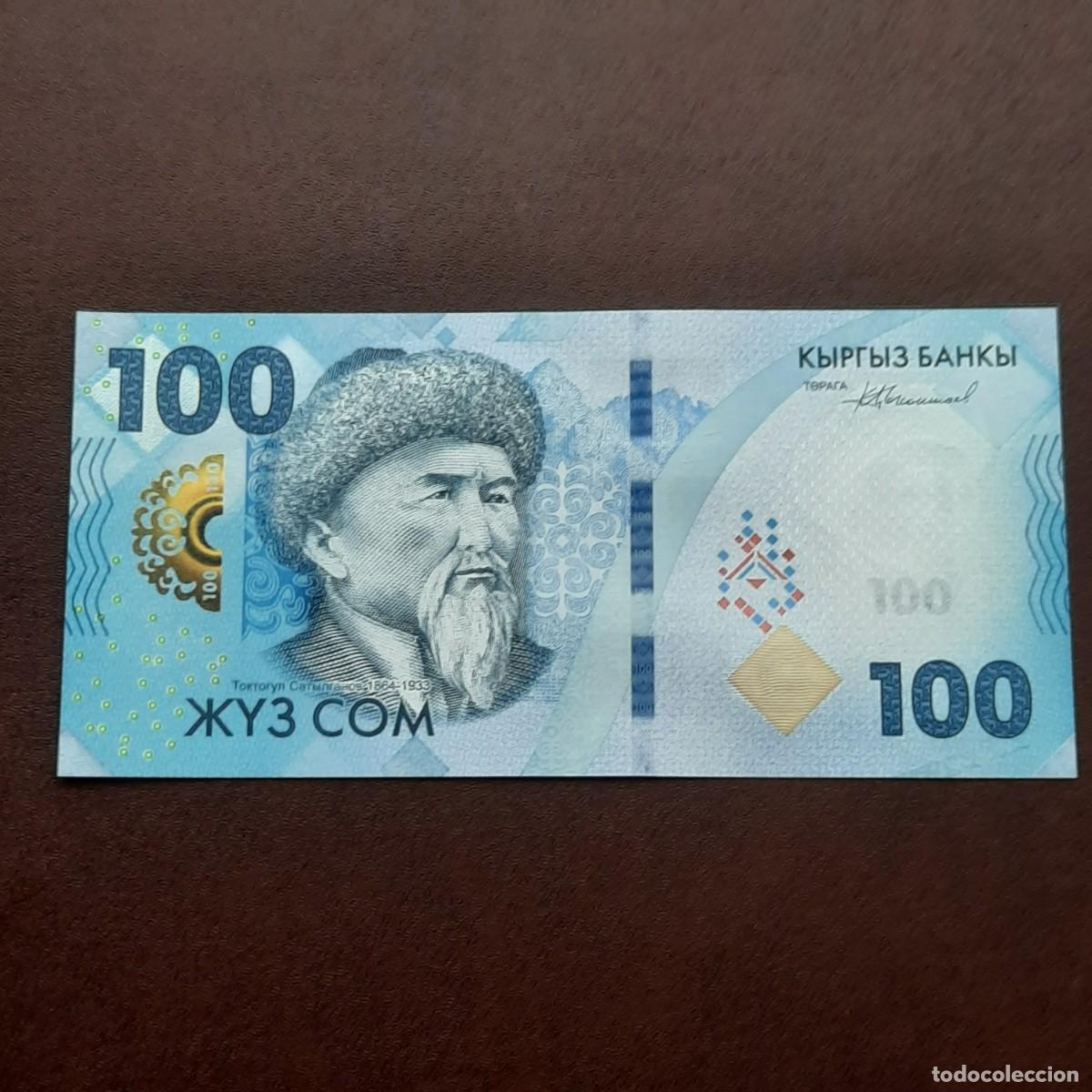 Billetes extranjeros: BILLETE DE 100 SOM DE KIRGUISTAN DEL A&Ntilde;O 2023 (2024) S/C. PICK 36.