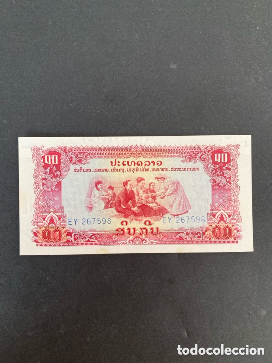 Billetes extranjeros: Billete de Laos 10 kip&aacute;s - Foto 1