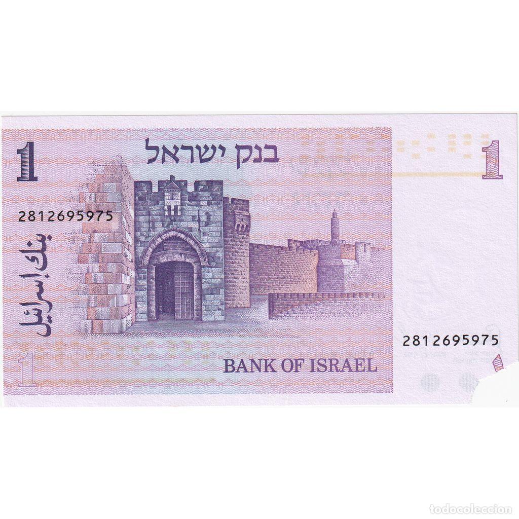 Billetes extranjeros: [#335089] Israel, 1 Sheqel, MC - Foto 2