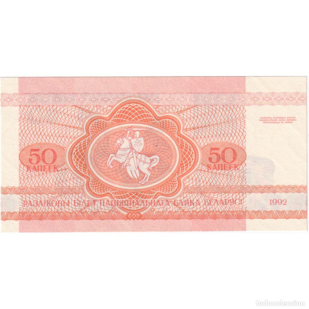 Billetes extranjeros: [#335118] Bielorrusia, 50 Kapeek, UNC - Foto 2