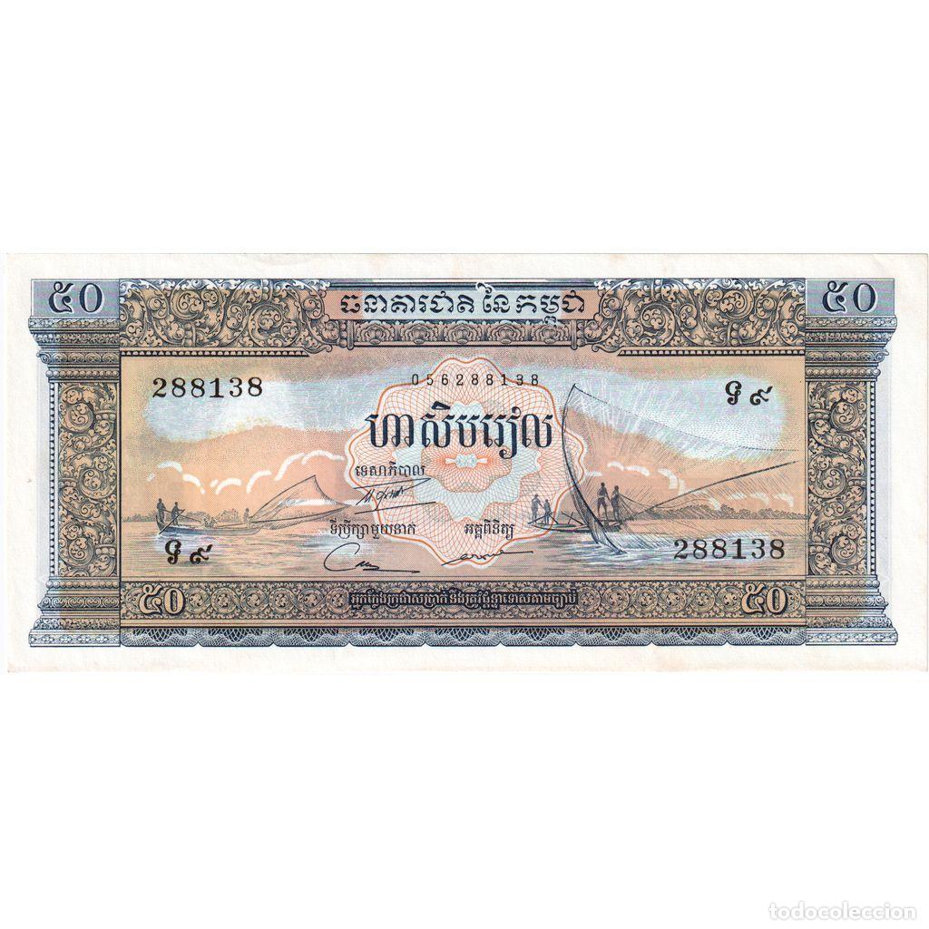 Billetes extranjeros: [#335128] Camboya, 50 Riels, SC - Foto 1