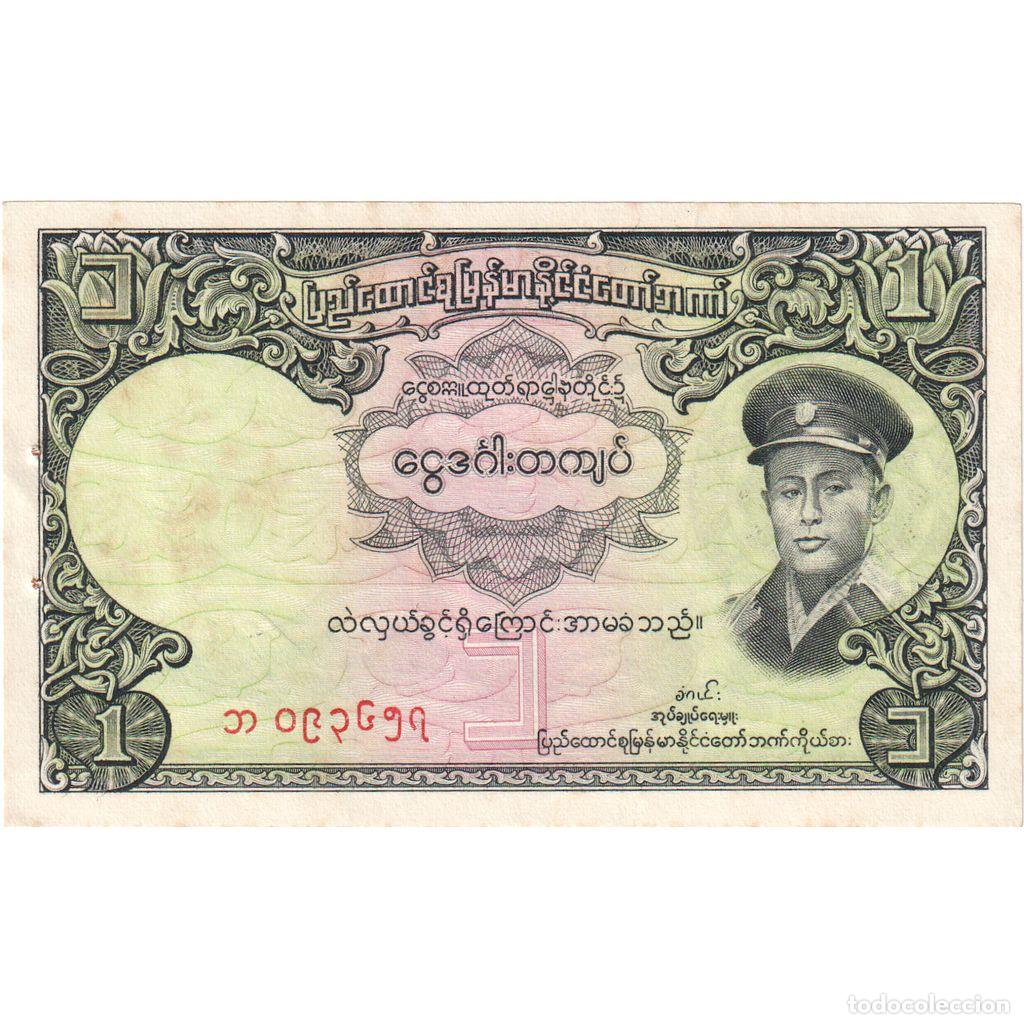 Billetes extranjeros: [#335187] Birmania, 1 Kyat, MBC - Foto 1