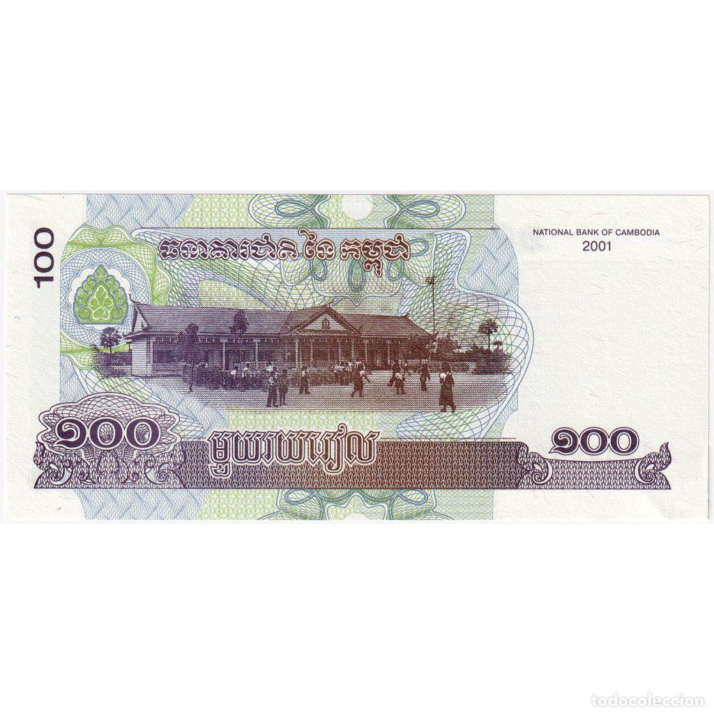 Billetes extranjeros: [#335189] Camboya, 100 Riels, UNC - Foto 2
